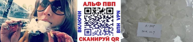 Как найти закладки Волчанск Экстази APVP Гашиш MDMA МЕФ Канабис