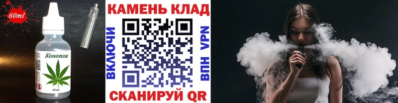 Печенье с ТГК марихуана  кракен ONION  Волчанск 