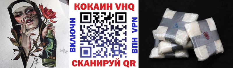 MEGA зеркало  хочу наркоту  Волчанск  Кокаин Fish Scale 