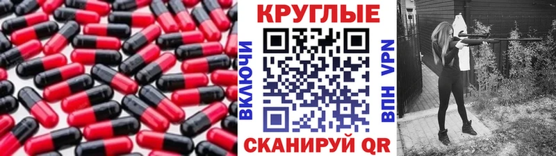 hydra рабочий сайт  Волчанск  Экстази TESLA 