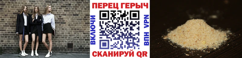 Героин афганец  закладки  Волчанск 