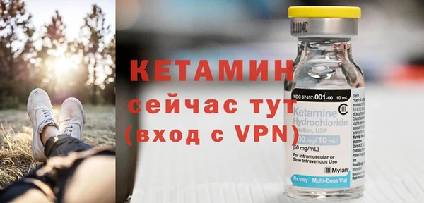 прущие грибы Богородск