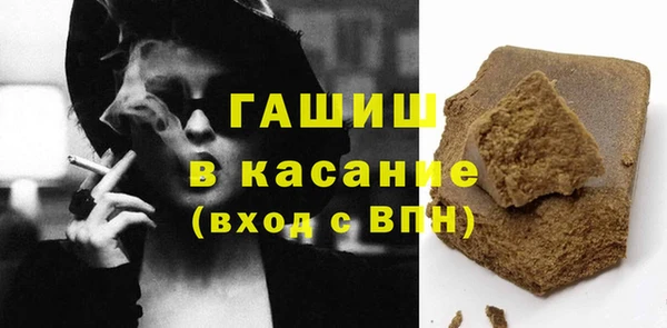 прущие грибы Богородск
