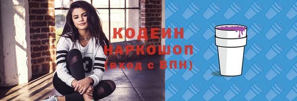 стафф Богородицк