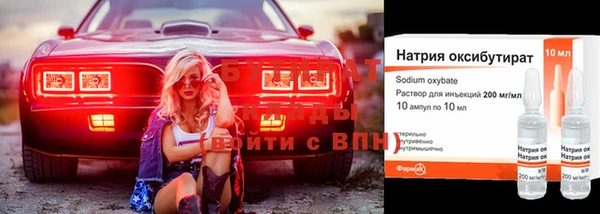 стафф Богородицк
