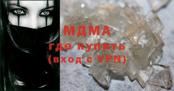 стафф Богородицк