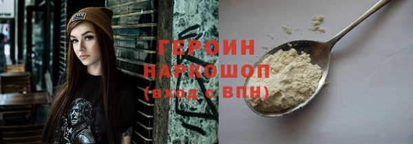 прущие грибы Богородск