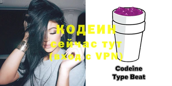 прущие грибы Богородск