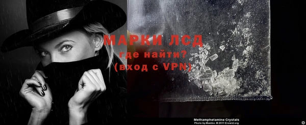 герыч Гусиноозёрск