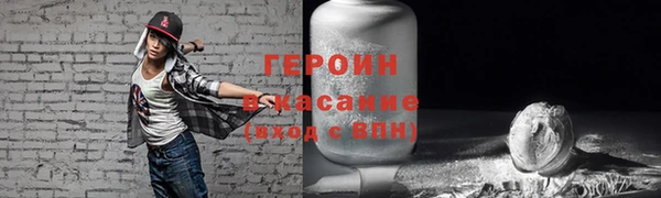 мефедрон VHQ Гусь-Хрустальный