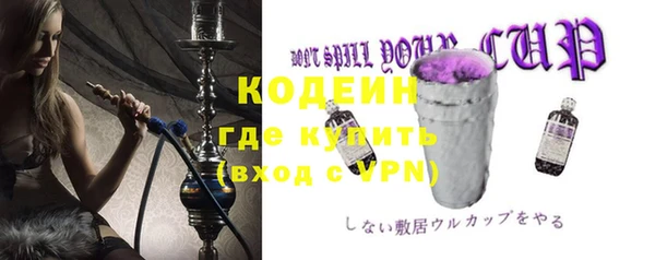 стафф Богородицк