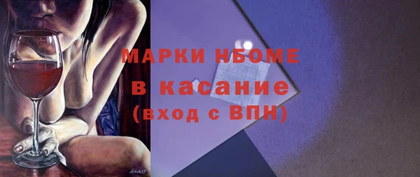 прущие грибы Богородск