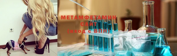 стафф Богородицк