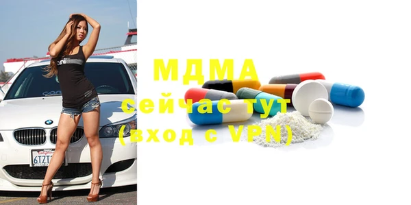 mdma Богданович