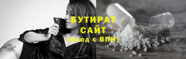 стафф Богородицк