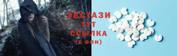 прущие грибы Богородск