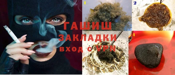стафф Богородицк