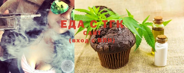 прущие грибы Богородск