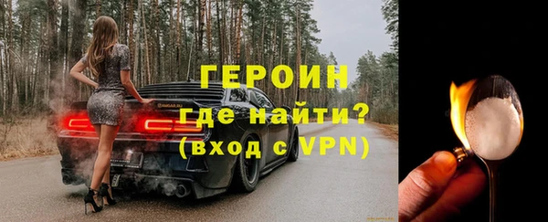 стафф Богородицк
