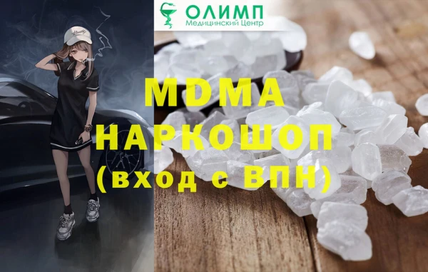 стафф Богородицк