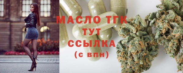 стафф Богородицк