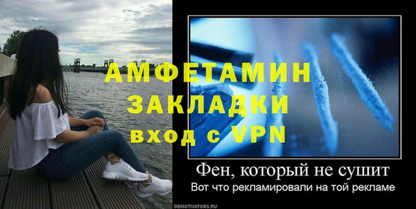 стафф Богородицк