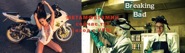 стафф Богородицк