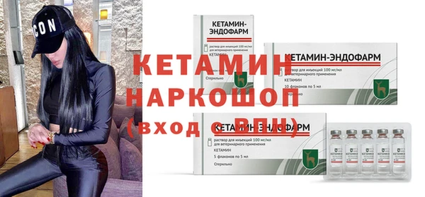 прущие грибы Богородск