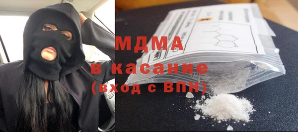 mdma Богданович