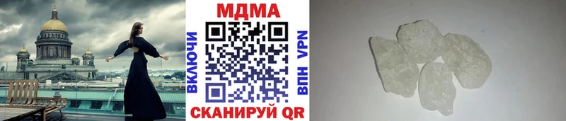 kraken рабочий сайт  Волчанск  MDMA Molly 
