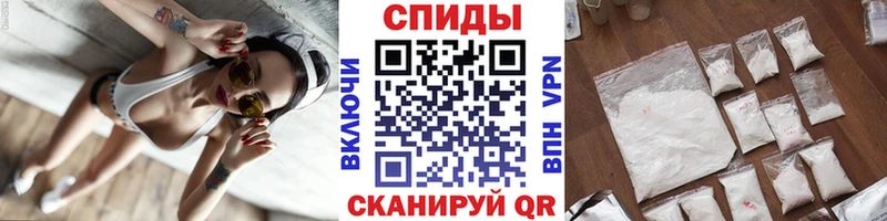 МЕТАМФЕТАМИН мет  Волчанск 