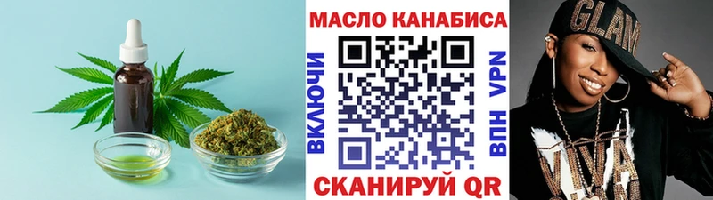 ТГК Wax наркошоп Волчанск