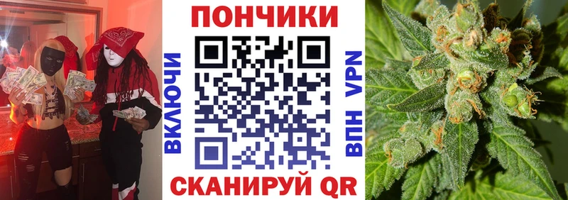 Бошки Шишки OG Kush  кракен ССЫЛКА  Волчанск 
